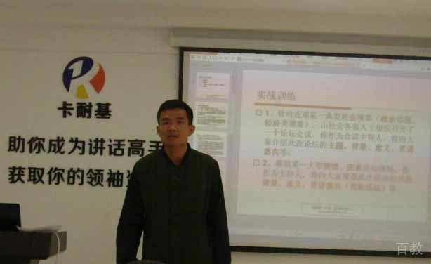 学员风采