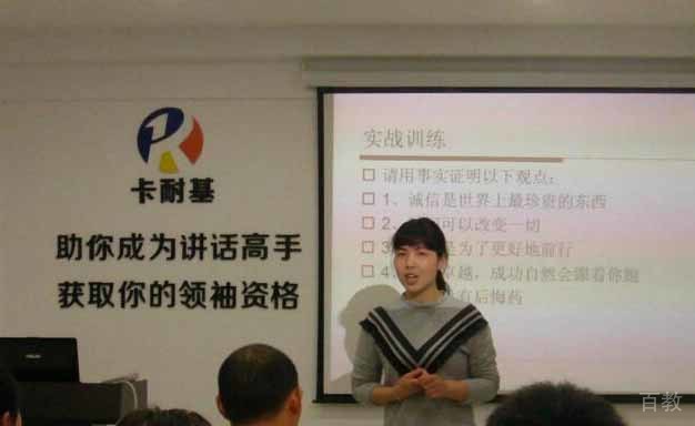学员风采