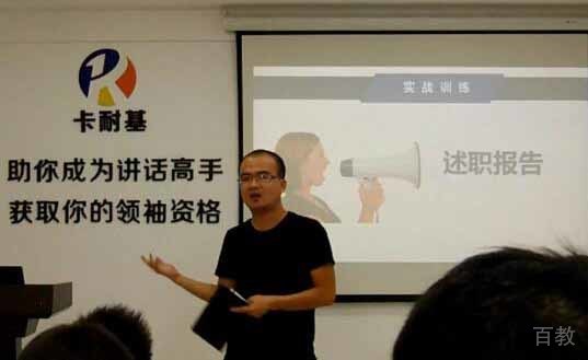 学员风采