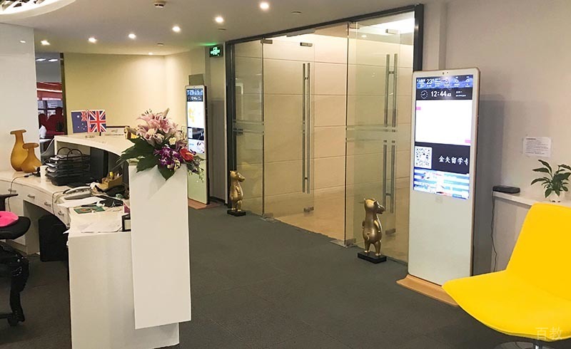 金矢留学接待区域