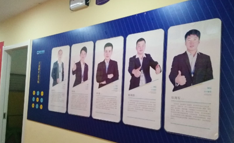 秦学教育墙