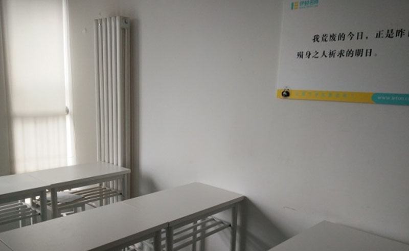 班组环境