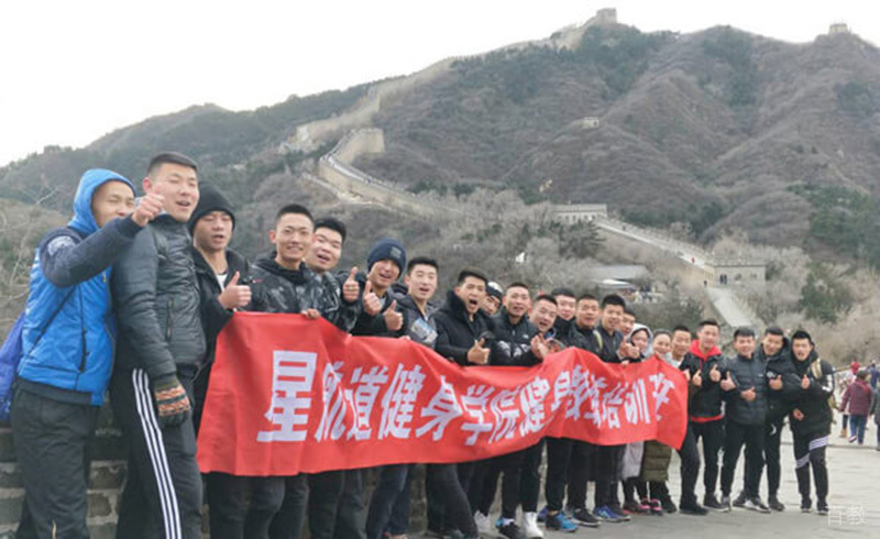 户外拓展体能训练