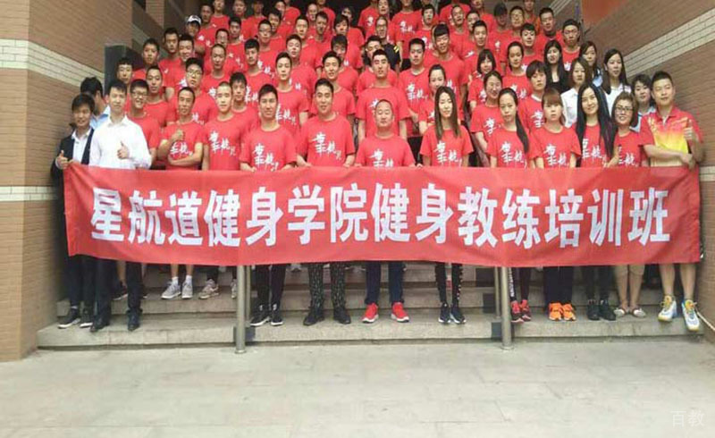 学员合影