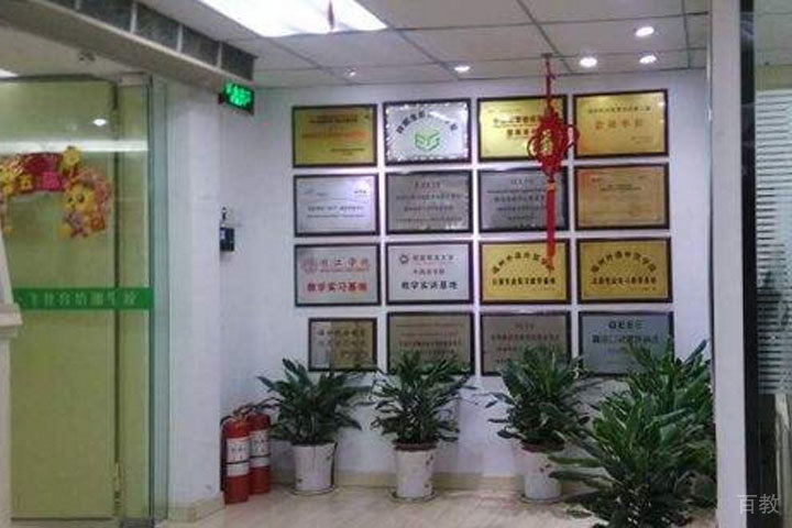 教学环境一角