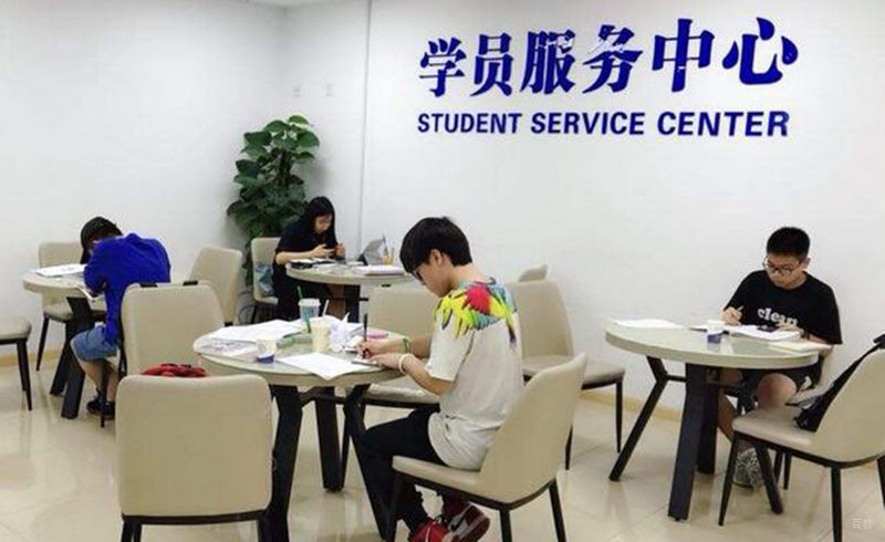 课后学习环境