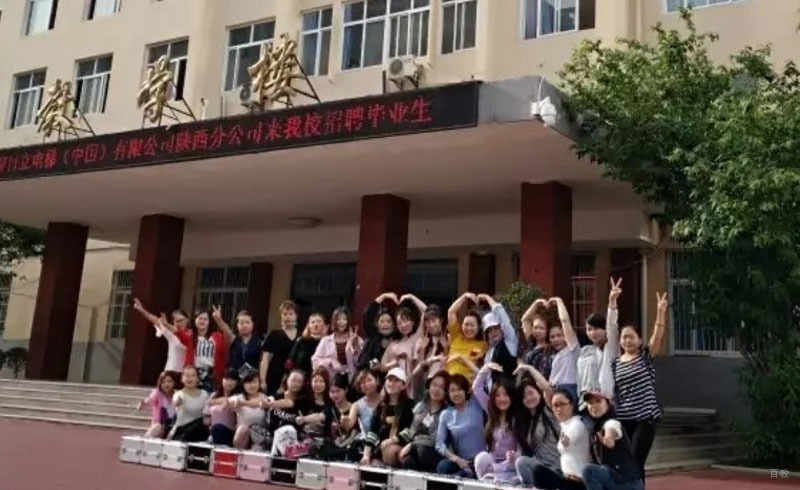 学校门口合影