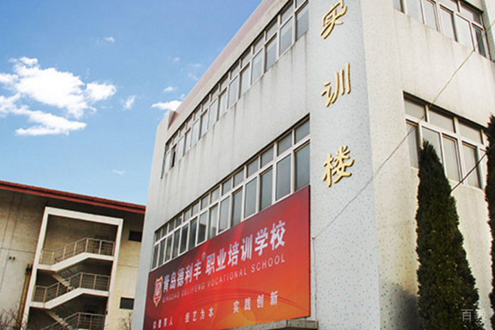 校区一角