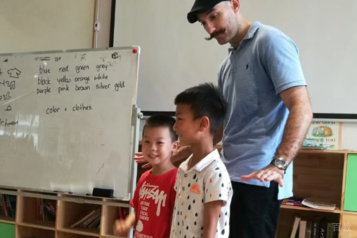 小班互动教学