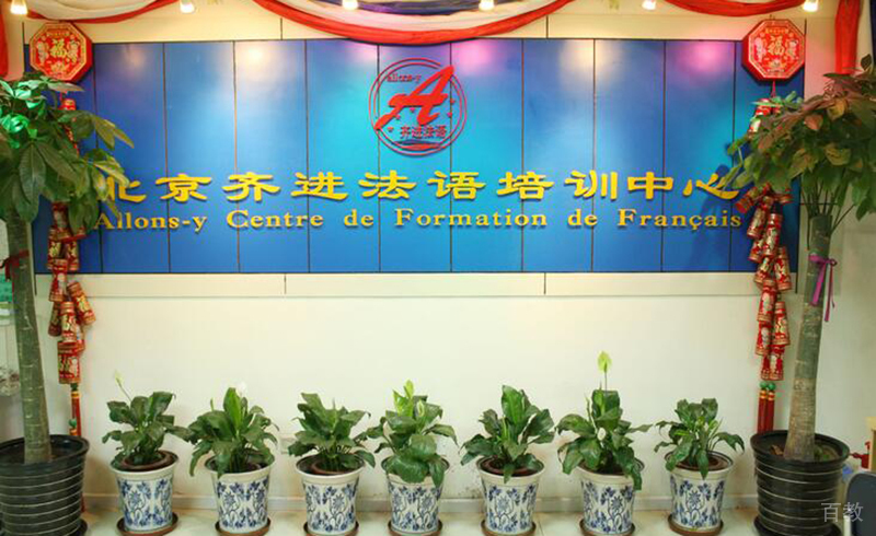 校区品牌展示墙