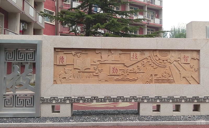 校区首钢营地展示