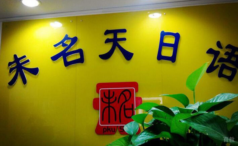 招生品牌logo展示