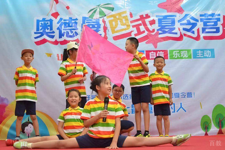孩子们在表演