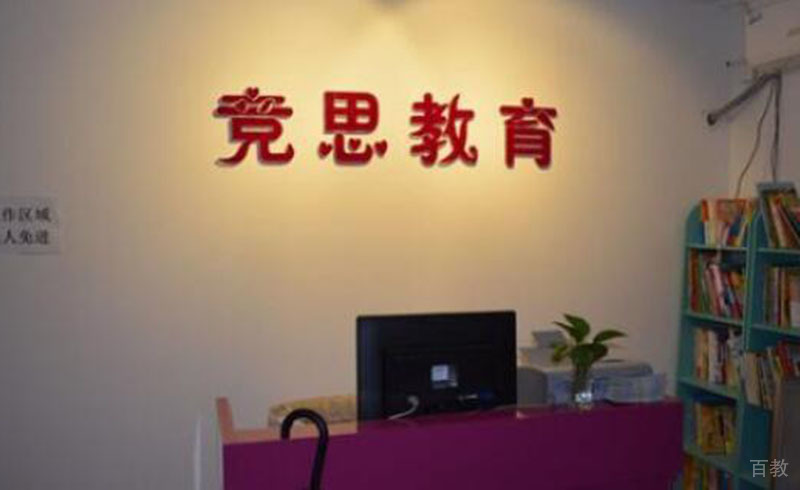 环境