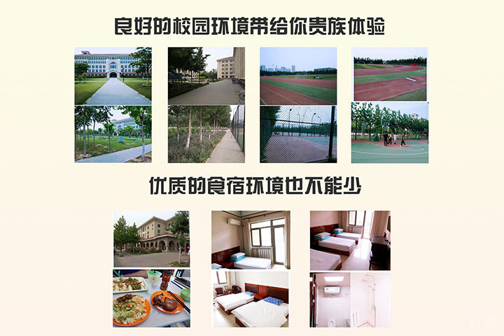 优美的校区环境