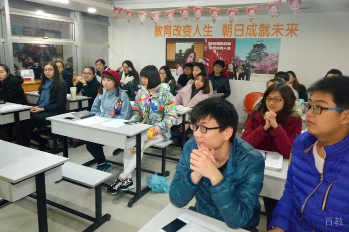 老师上课