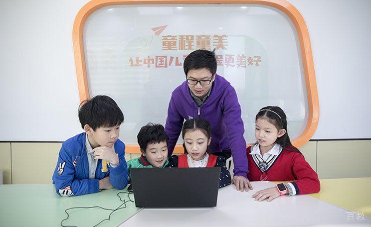 课堂学习