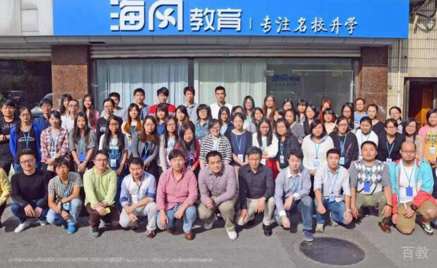 学员合照