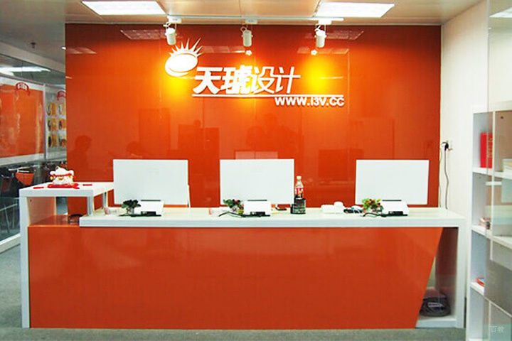 天琥前台