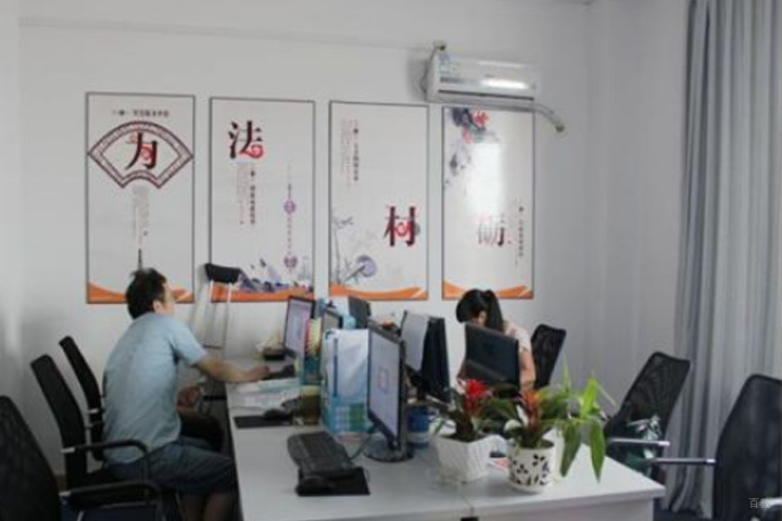 老师办公环境
