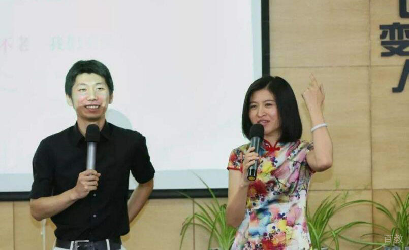 老师讲课