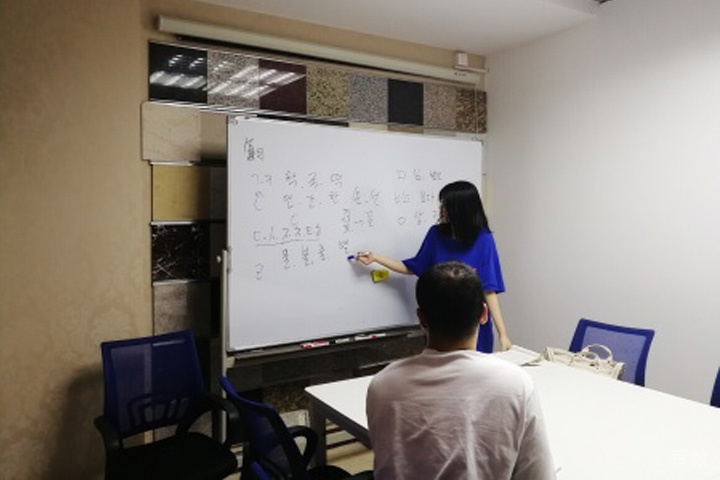 老师一对一授课