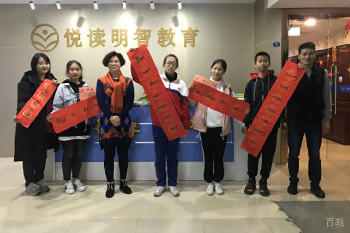 学员合影