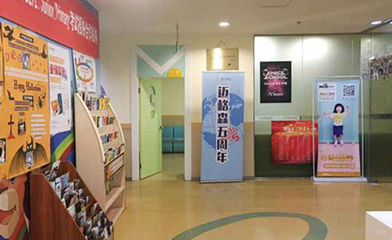 学校书刊