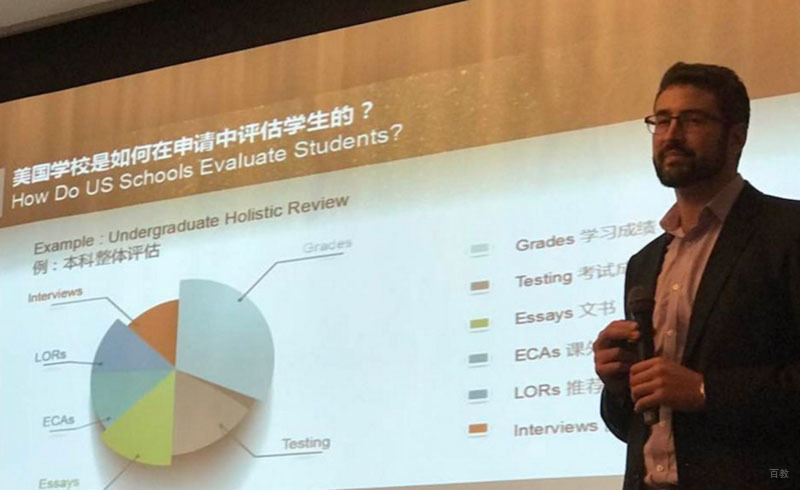 招生官讲课情形