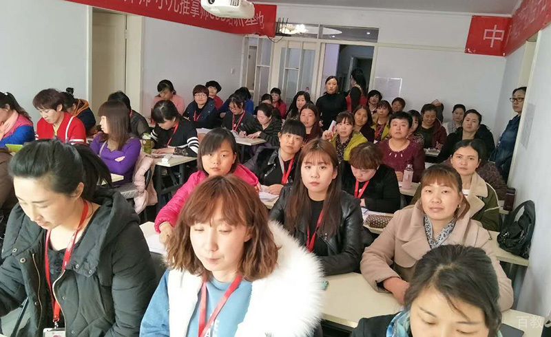 月嫂培训现场