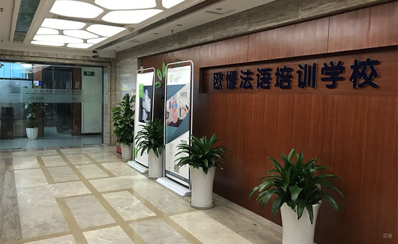 教学环境