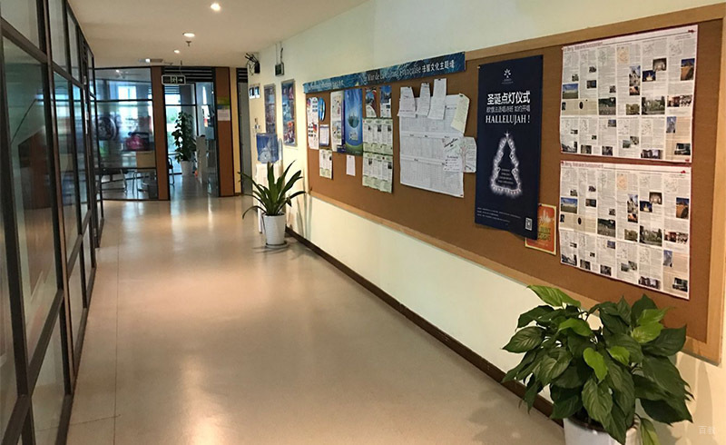 信息公告栏