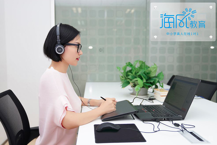 海风老师在上课