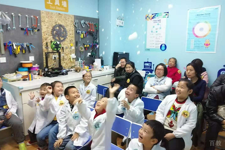科学探索体验课