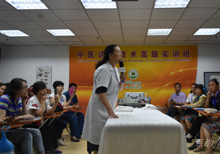 老师讲课状态
