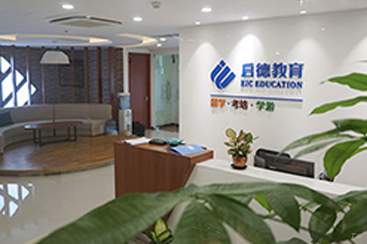前台环境