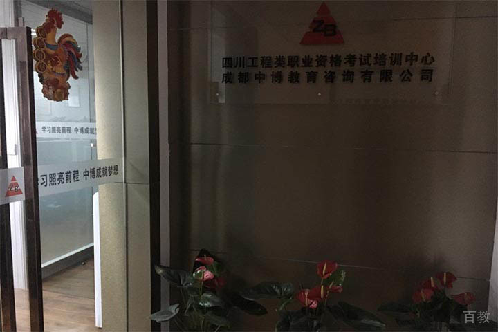 校区环境
