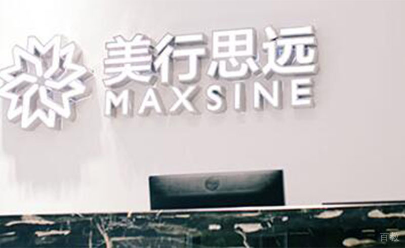 前台