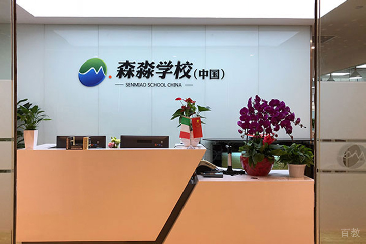 前台环境