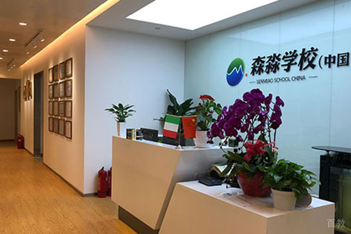 前台环境