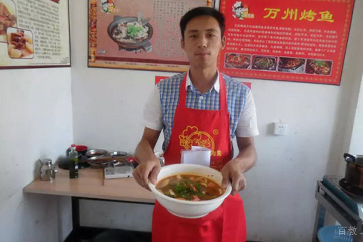学员风采