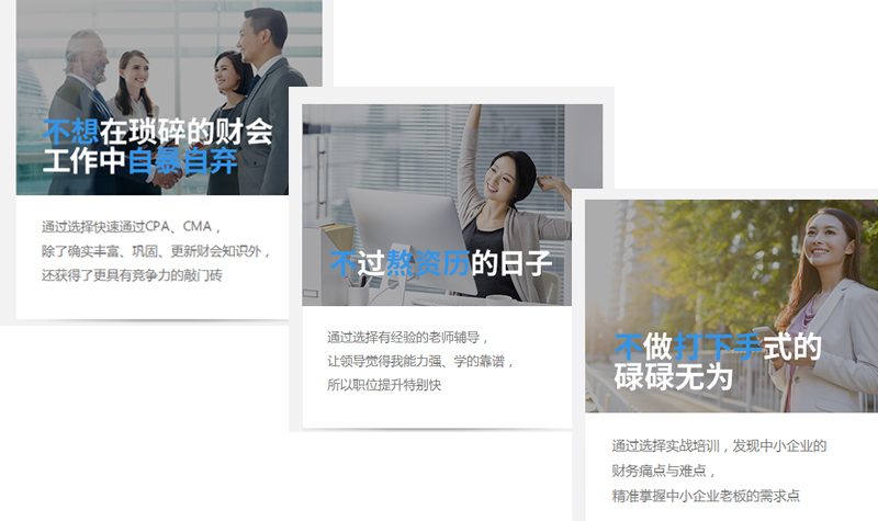 定制教学方案