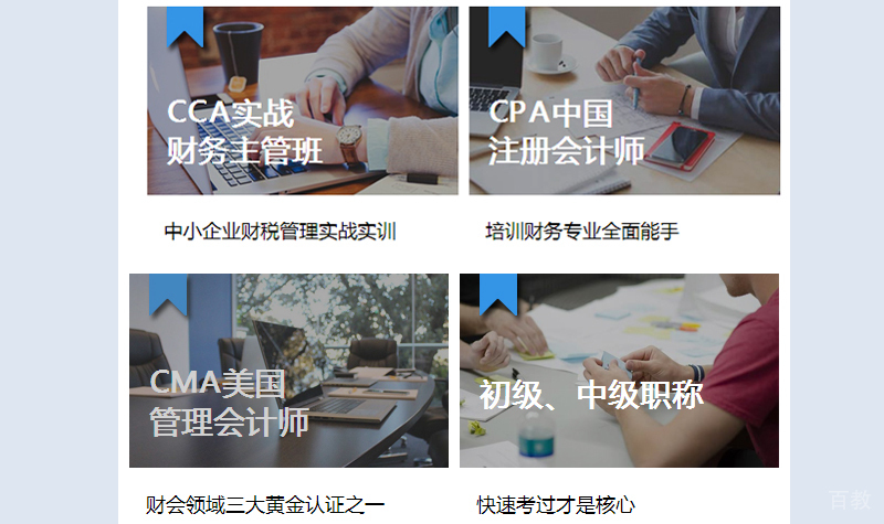 热门课程
