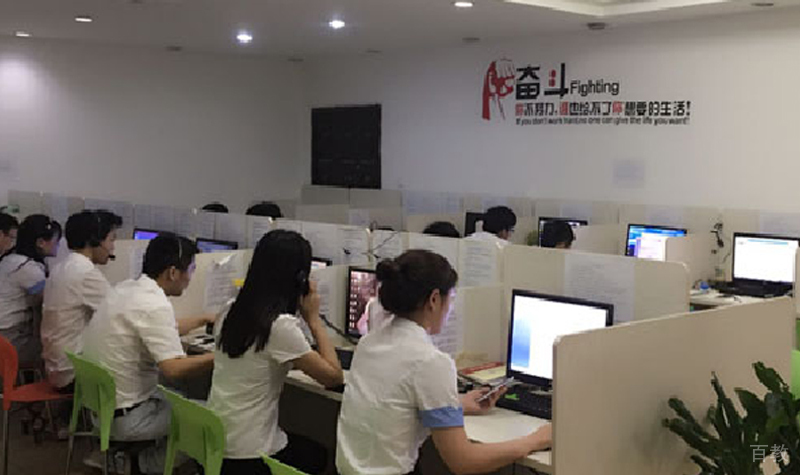 办公环境