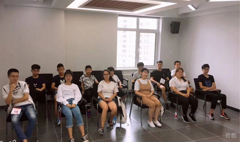 德语口语活动