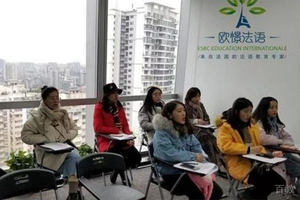 法语课堂