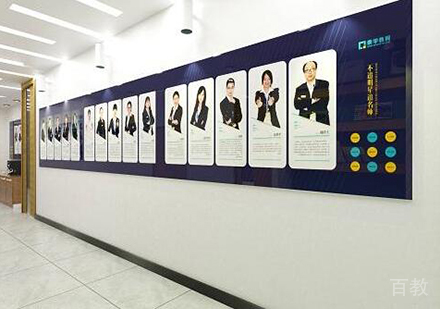 师资展示