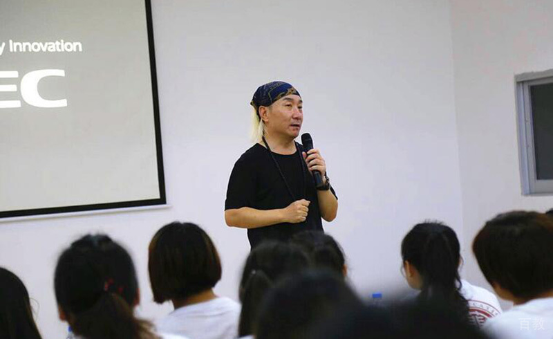 大师讲堂