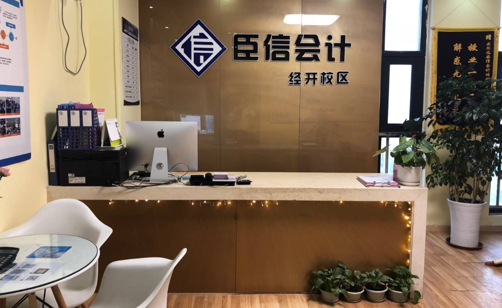 校区环境