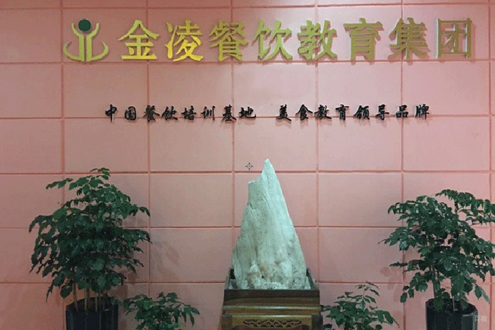 前台环境